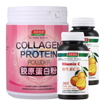 汤臣倍健胶原蛋白粉30袋 送倍健维生素C 30片2瓶