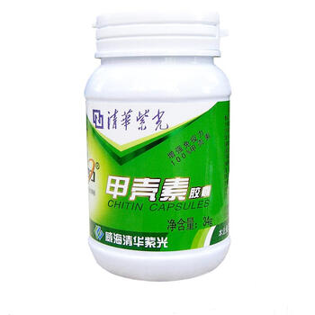 清华紫光 金奥力 甲壳素胶囊 340mg*100粒