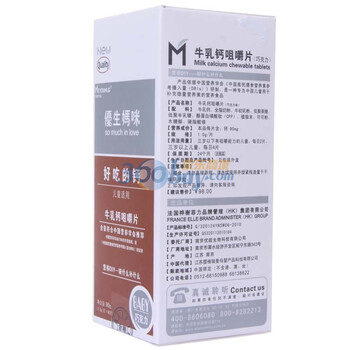 美敦力加优生妈咪宝宝好吃的钙90粒（巧克力味）