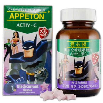 APPETON 爱必顿 咀嚼糖片 黑加仑味（7-12岁含维生素C）６０粒（马来西亚）