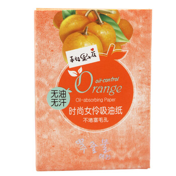 韩妙 幸福果子店时尚女伶吸油纸 100张