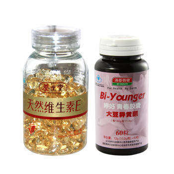 【调节内分泌】养生堂天然维生素E160粒+汤臣倍健婷好青春大豆异黄酮60粒