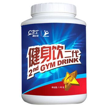 康比特健身饮二代冲剂1800g 运动饮料 体能恢复 补充能量