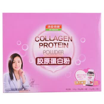 颜如玉胶原蛋白粉色装 芝华露牌海洋鱼皮胶原低聚肽口服液(附1片肽面膜)50ml*8瓶/盒