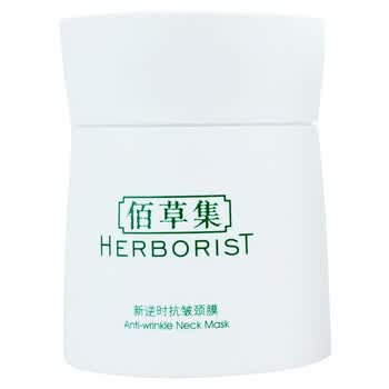 佰草集 新逆时抗皱颈膜120g