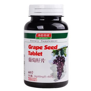 汤臣倍健 葡萄籽片(美国原装进口) 400mg/片×60片