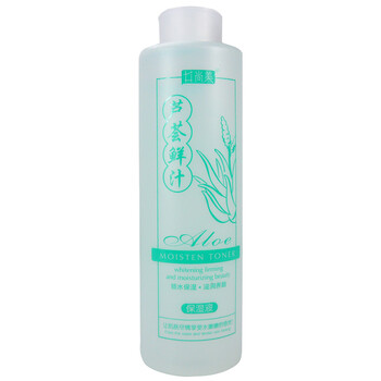 井尚美芦荟鲜汁500ml*2瓶