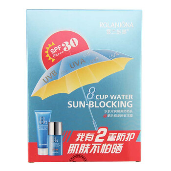 露兰姬娜 八杯水 水肌冰爽防晒两件宝 SPF30 （70ml+80g）