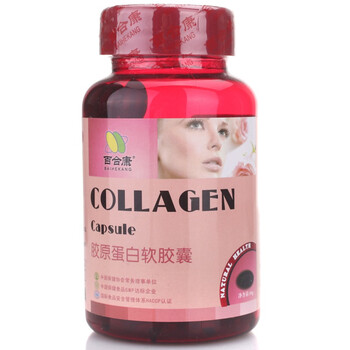 百合康牌胶原蛋白软胶囊500mg*100粒