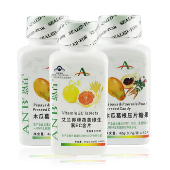 恩百ANB 维生素EC含片60片+木瓜葛根片60片x2瓶 正品