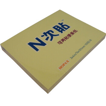 N次贴（模造便条纸）黄色 31009