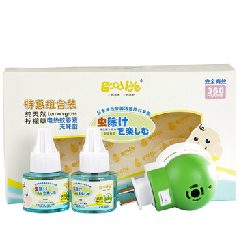 好爱柠檬草无味电热驱蚊液 2+1特惠组合装