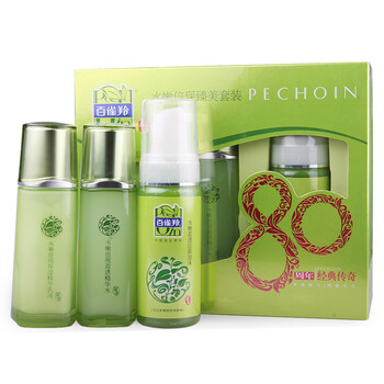 百雀羚水嫩倍现臻美套装(洁面泡150ml+精华水100ml+精华乳100ml)夏令装
