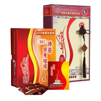 修身堂顽固性肥胖修身组合郑欣宜修身咖啡30袋+绿黄金修身魔方1套