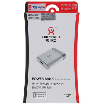 电小二（dxpower） 电力宝M4400A 便携式多功能移动电源(4400mAh) 白