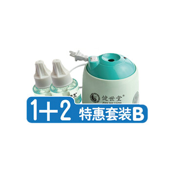 健世堂BABY电热蚊香液（1+2瓶特惠套装B）(夏季必备)