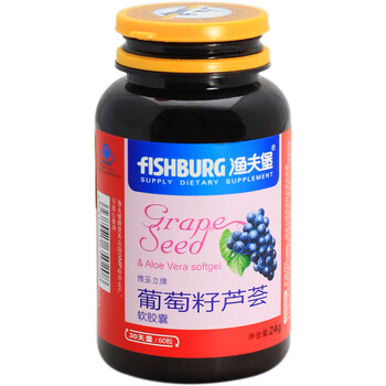 渔夫堡葡萄籽芦荟软胶囊 0.4g/粒×60粒