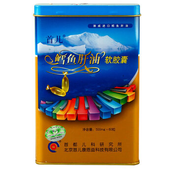 首儿鳕鱼肝油软胶囊 500mg*60粒