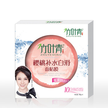 竹叶青zhuyeqing 樱桃补水白滑面贴膜10片装