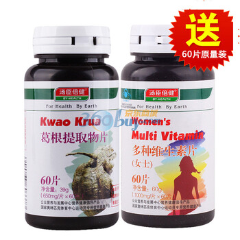 汤臣倍健野葛根提取物60片送倍健女士多维60片特惠装1瓶