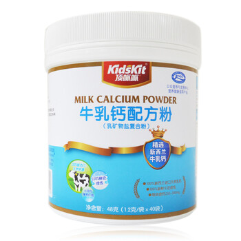 汤臣倍健 顶呱呱牛乳钙配方粉 桶装40袋送瓶装鳕鱼肝油20粒