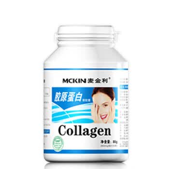 麦金利胶原蛋白软胶囊 美白淡斑保湿 800mg*100粒