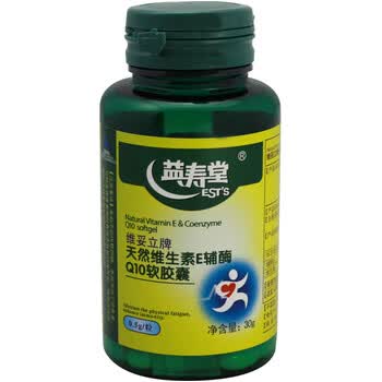 益寿堂维妥立牌天然维生素E辅酶Q10软胶囊 500mg/粒×60粒