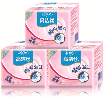 高洁丝丝薄棉柔护翼卫生巾日用18片 3包装