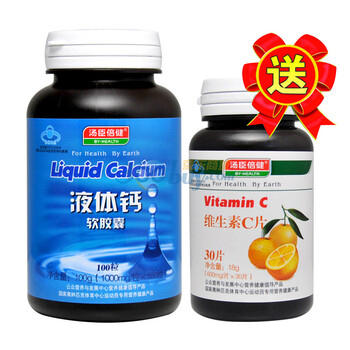 汤臣倍健液体钙（钙加D）软胶囊100粒 送倍健维生素C 30片1瓶