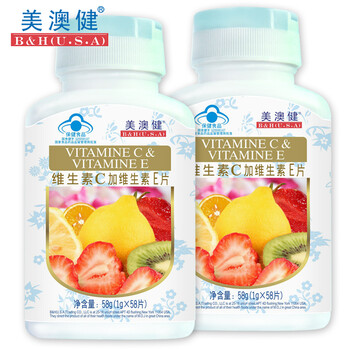 美澳健双瓶套装 维生素C加维生素E片*2瓶 美白养颜除皱抗氧化 网络专供