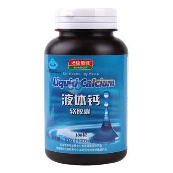 汤臣倍健液体钙（钙加D）软胶囊100粒 送倍健钙镁片90片特惠装