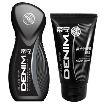 帝宁Denim 旅行清洁套装（深情）（沐浴+洁面）