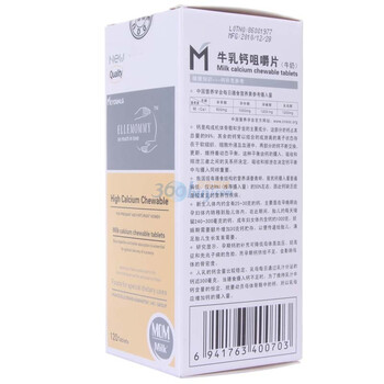 美敦力加优生妈咪宝宝好吃的钙90粒（牛奶味）