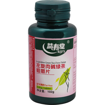 益寿堂左旋肉碱绿茶咀嚼片