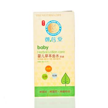 御信堂婴儿草本金水120ml*2瓶