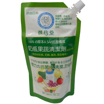 御信堂婴儿奶瓶果蔬清洁剂 300ml/袋*2袋