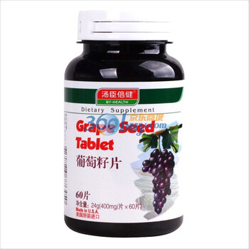 汤臣倍健红葡萄籽片 60片 送活力达葡萄籽软胶囊