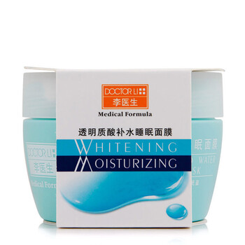 李医生 透明质酸补水睡眠面膜 190g 补水保湿 水润清新