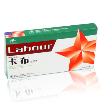 联邦卡布牌（壮阳补肾）软胶囊 900mg*6粒