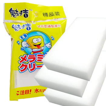 魅洁 神奇魔力清洁擦 纳米技术强力抗菌去污海绵 10个[N401] 1件 2