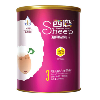 西谱新西兰进口绵羊奶 I（免疫）系列 3段900g婴幼儿配方羊奶粉（1-3岁）