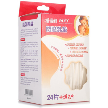爱得利防溢乳垫156片促销装（26片x6包）DT-8051
