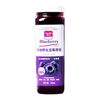岭珍野生蓝莓440ml纯原浆（440ml/瓶）购买单瓶仅限北京地区