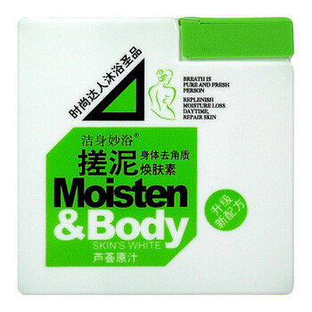 洁身妙浴芦荟搓泥身体去角质焕肤素200ml*4瓶