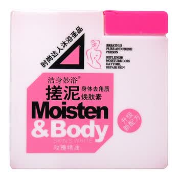 洁身妙浴玫瑰搓泥身体去角质焕肤素200ml*4瓶