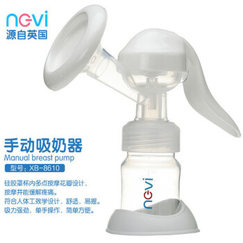 英国品牌新贝手动吸奶器XB-8610带奶瓶口转换器带按摩花瓣