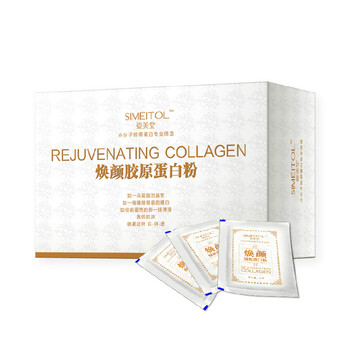 姿美堂 焕颜 胶原蛋白粉 小分子 鱼胶原蛋白 保健品 美白 600倍 补水 120g