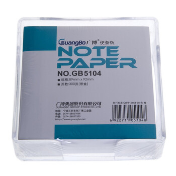 广博（guangbo）GB5104 带盒便签纸/便签本/便条纸（89*92）单本装