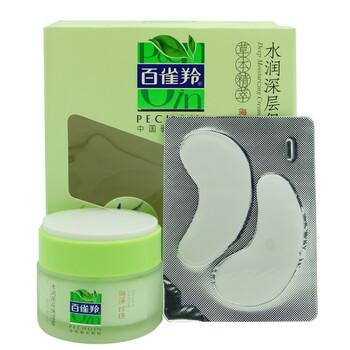 百雀羚 水润深层保湿霜50g+眼贴膜5g