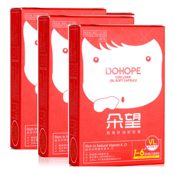 朵望 精装鳕鱼肝油软胶囊 天然橙味3盒装（6岁以内宝宝适用） 1-6岁
